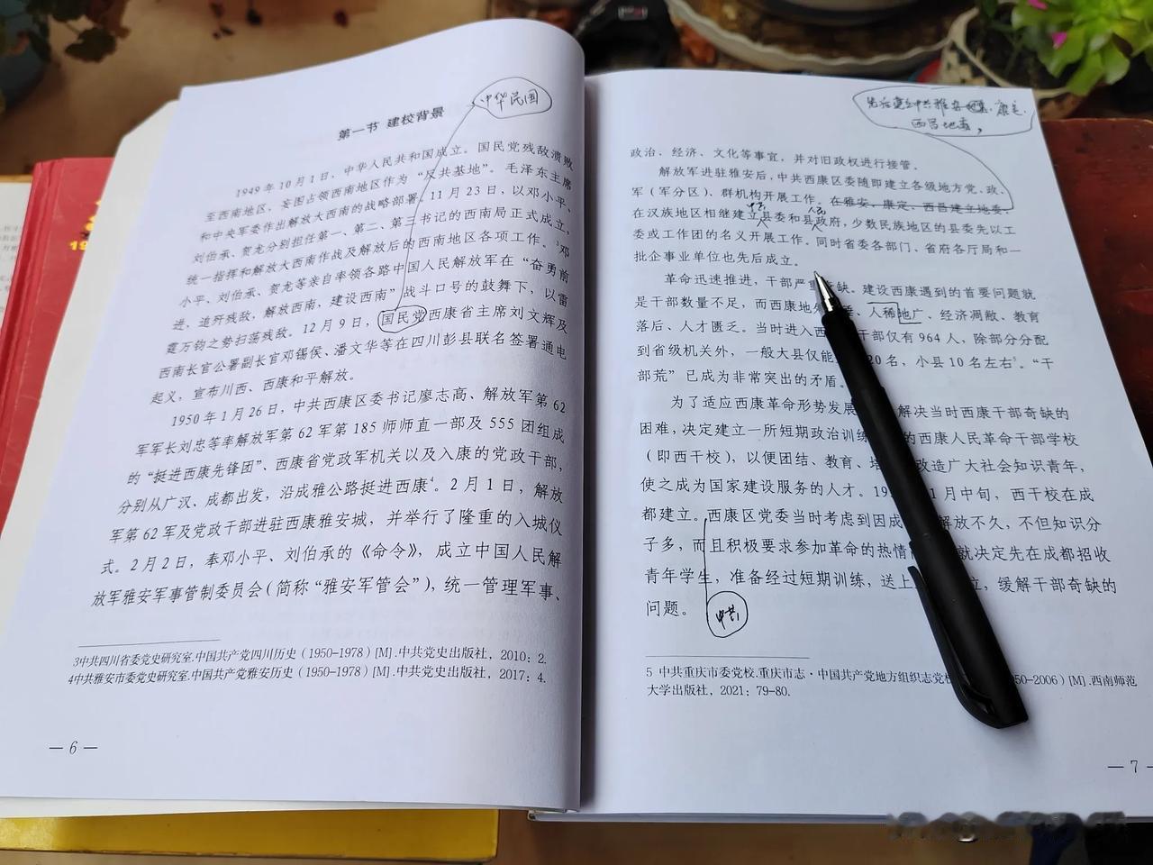 #秋日生活打卡季#白发老翁，重操旧业！
应原单位领导特邀，从今天开始，年逾古稀，