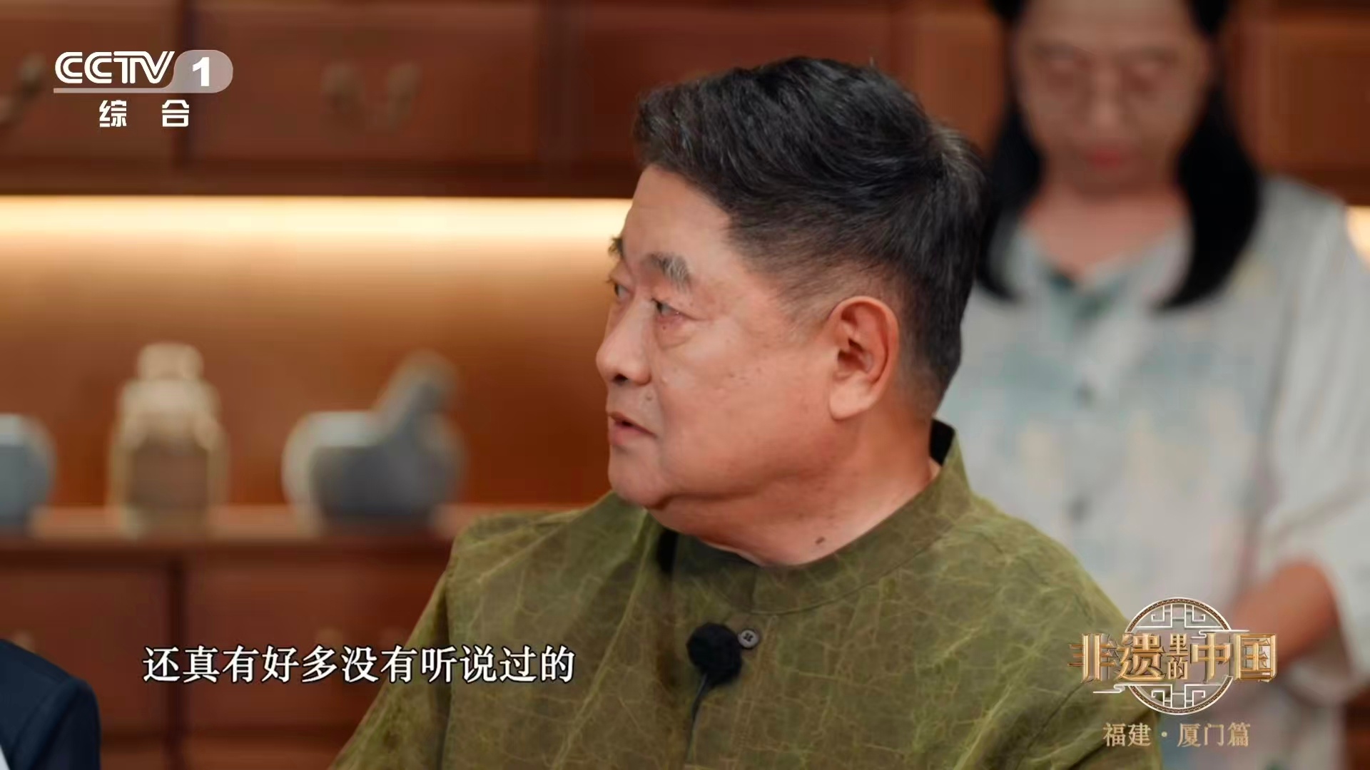在闽南随手就可能采到草药 谁说采药要去深山？闽南的田边巷尾就是天然药房！阿嬷们随