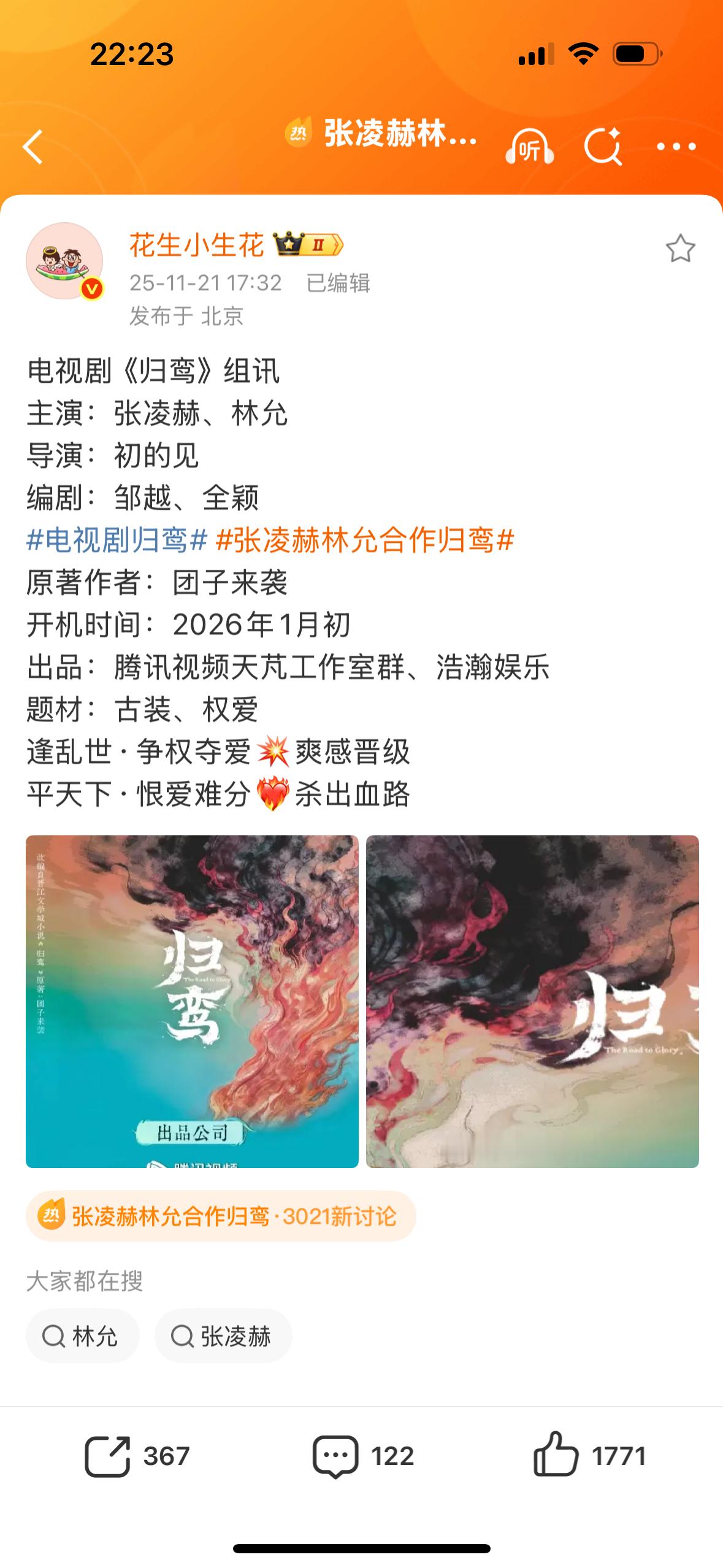 好耳熟的作者名 