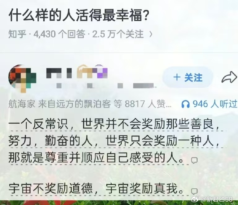 宇宙什么都不会奖励 