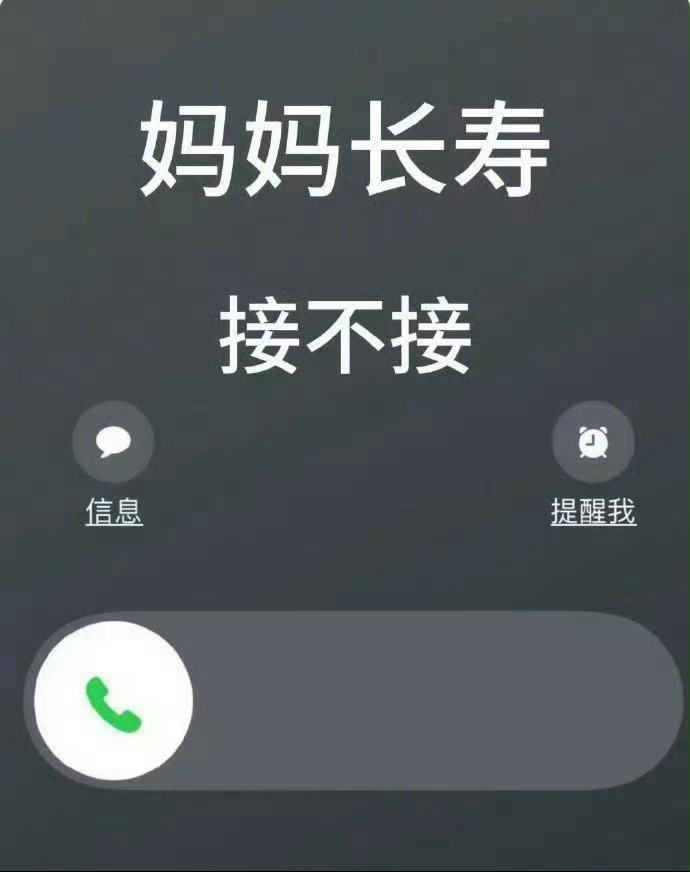 妈妈扫病日🧹 愿妈妈身体健康无病无灾🙏 