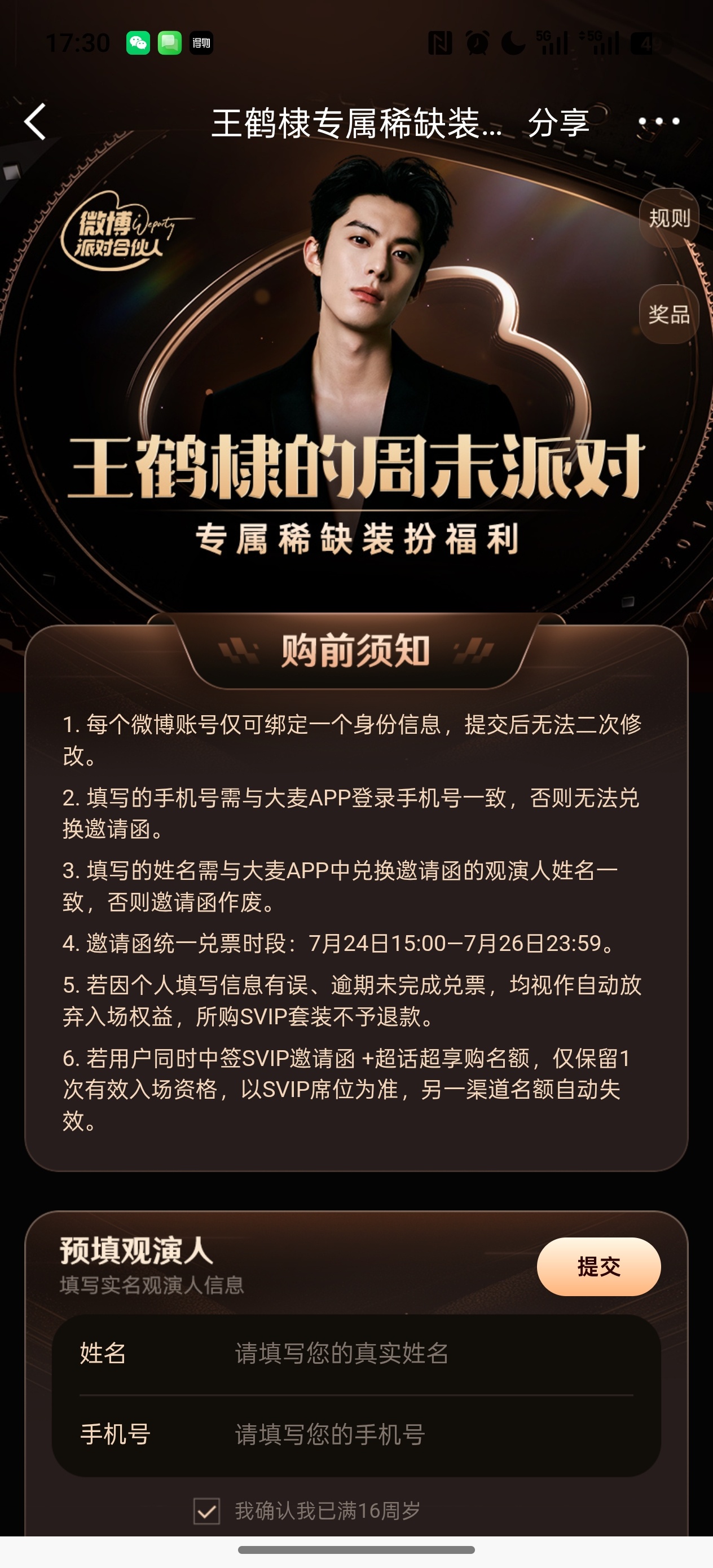 我说这个装扮怎么那么大卖 原来是这个原因 