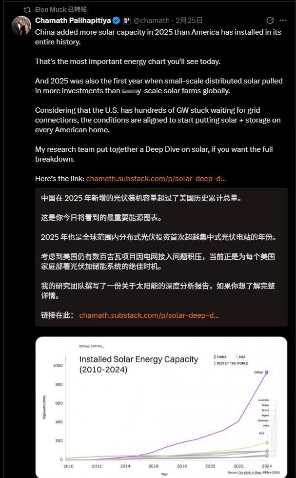 🔻网友分享：马斯克日常吹老中的能源进步。🔻但是你改变不了特朗普的政策，否则特