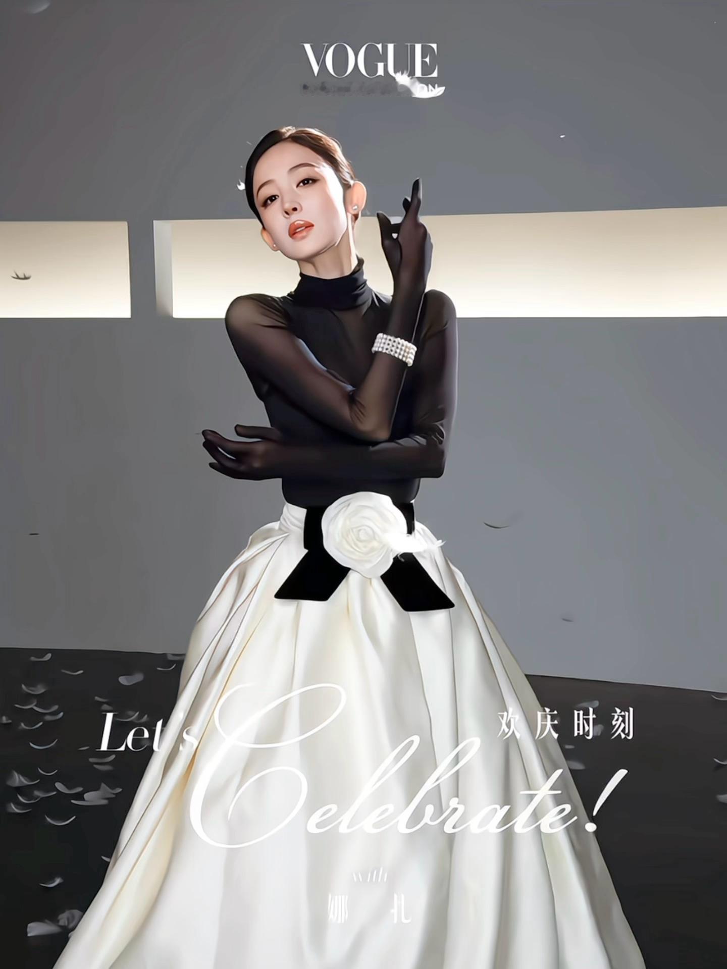 连续两年子弹时间，娜扎总是能在一众甩裙子中脱颖而出图一：2025VOGUE时尚力