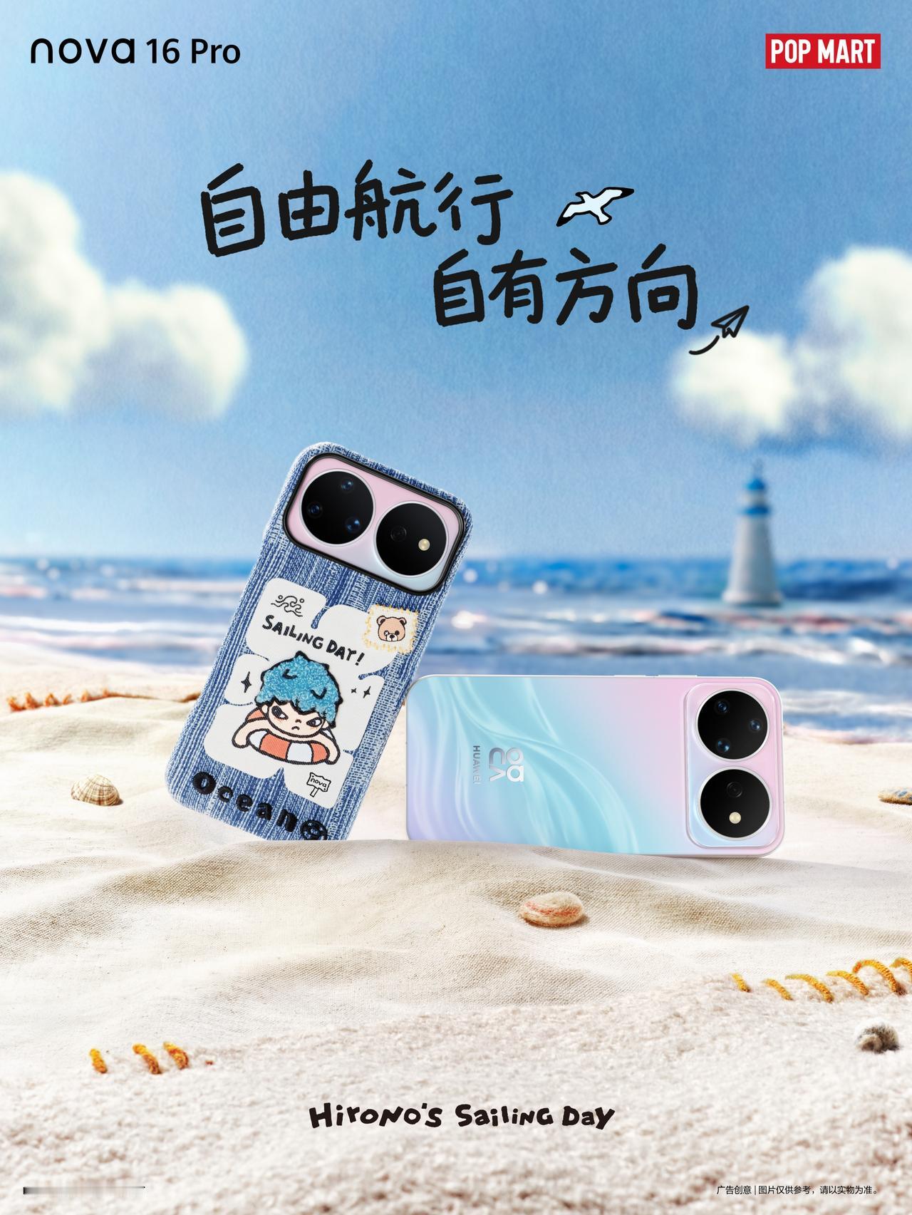 如今年轻人选购好物，早已不只看重基础功能，更看重产品承载的情绪共鸣，愿意为契合内
