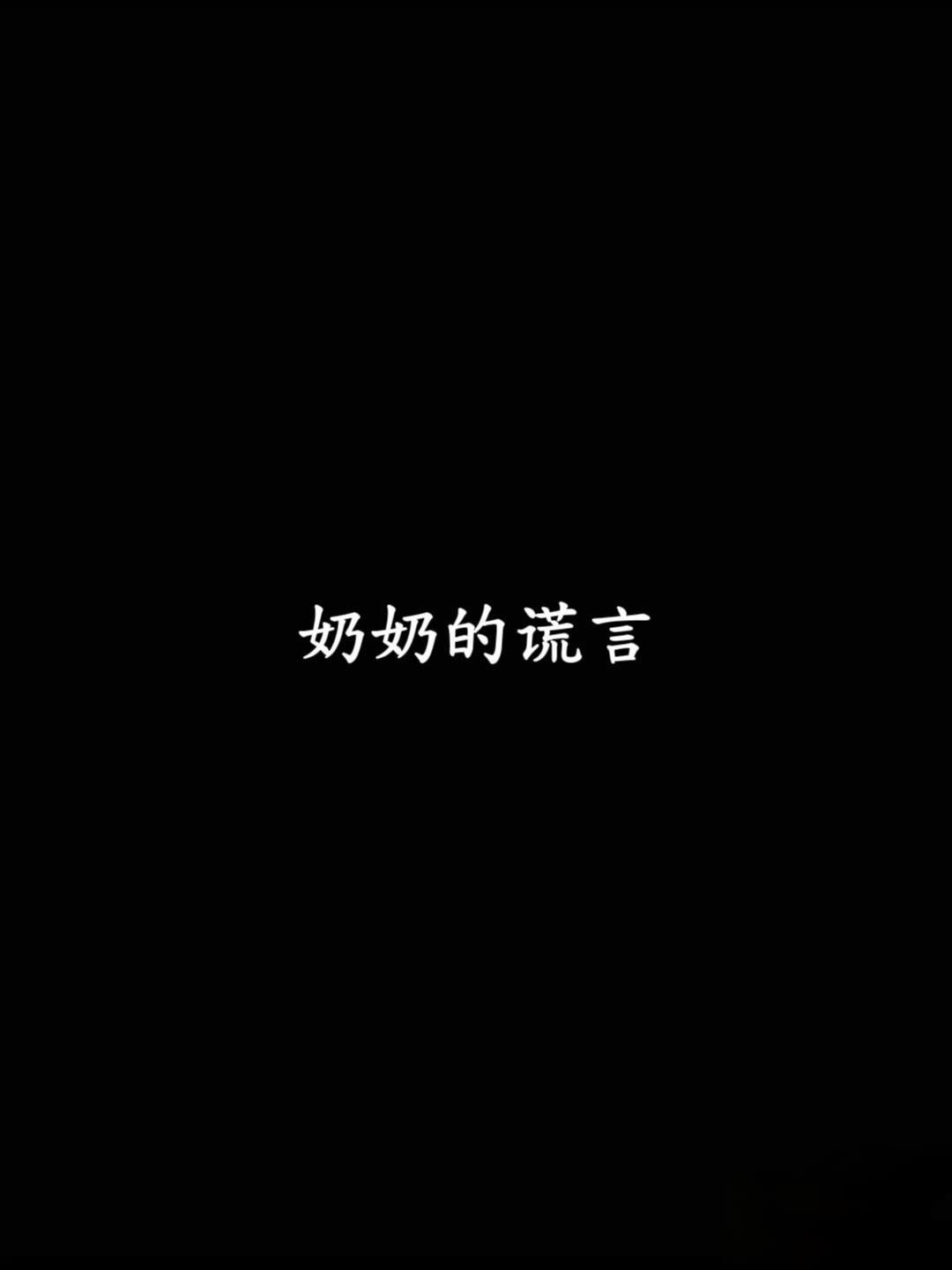 今日热点话題 情感