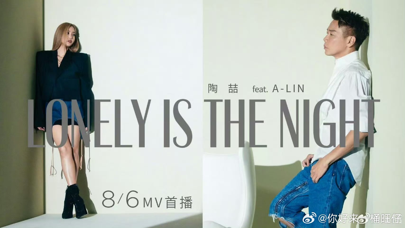 陶喆alin合作新歌陶喆alin新歌合作哇哇哇！期待 ​​​