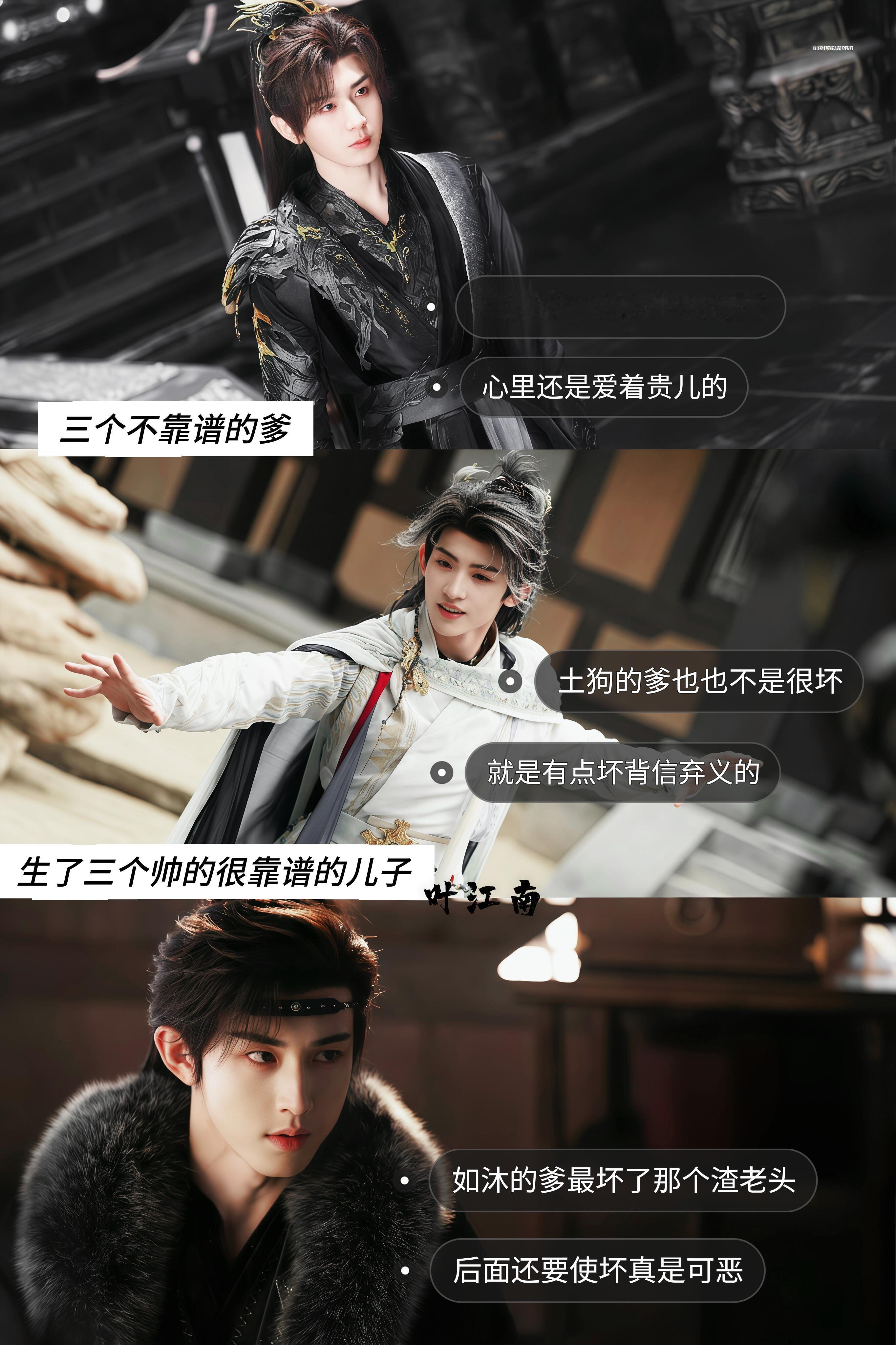 西西域三结义了”