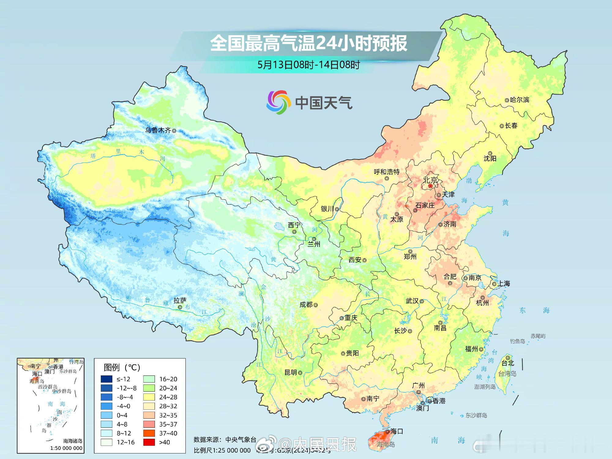 北方多地迎今年首个高温日北京一秒入夏了！太热了 
