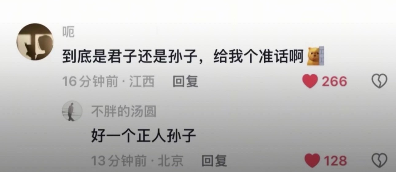 俺不中了震耳欲聋定档 ​​​