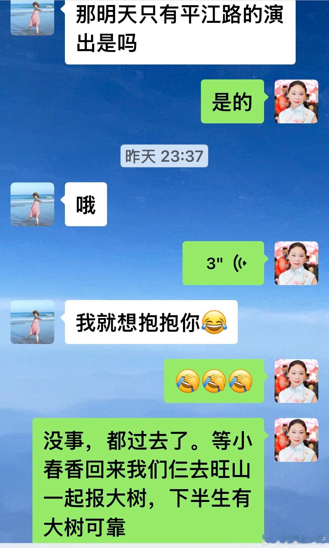 昨天深夜，演出结束冒着雨在雷电、台风中回家。到家不久收到阿吉姑娘的消息，阿吉姑娘