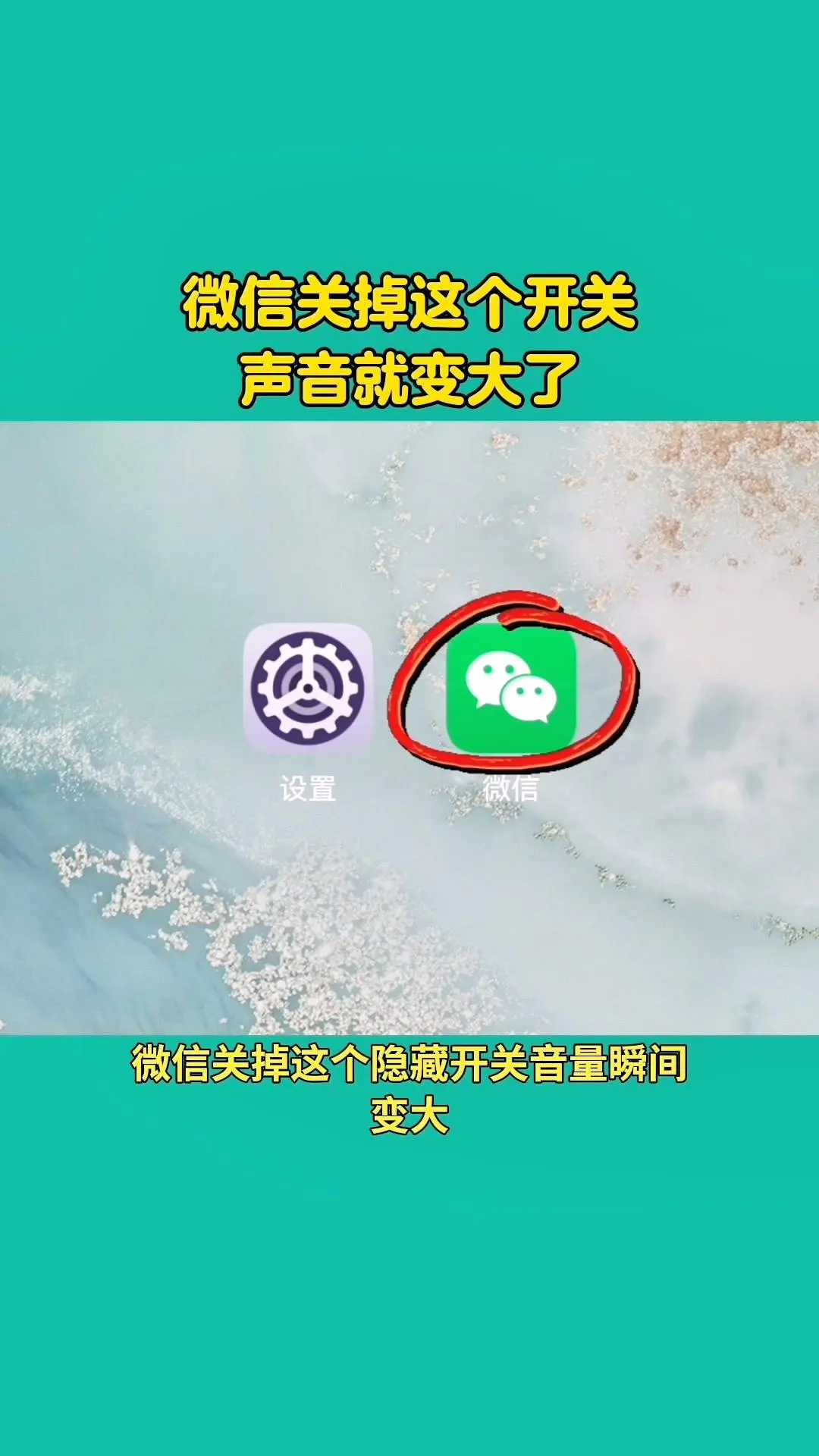 1️⃣打开微信，点击右下角“我”，进入设置页面 2️⃣找到“聊天”功...