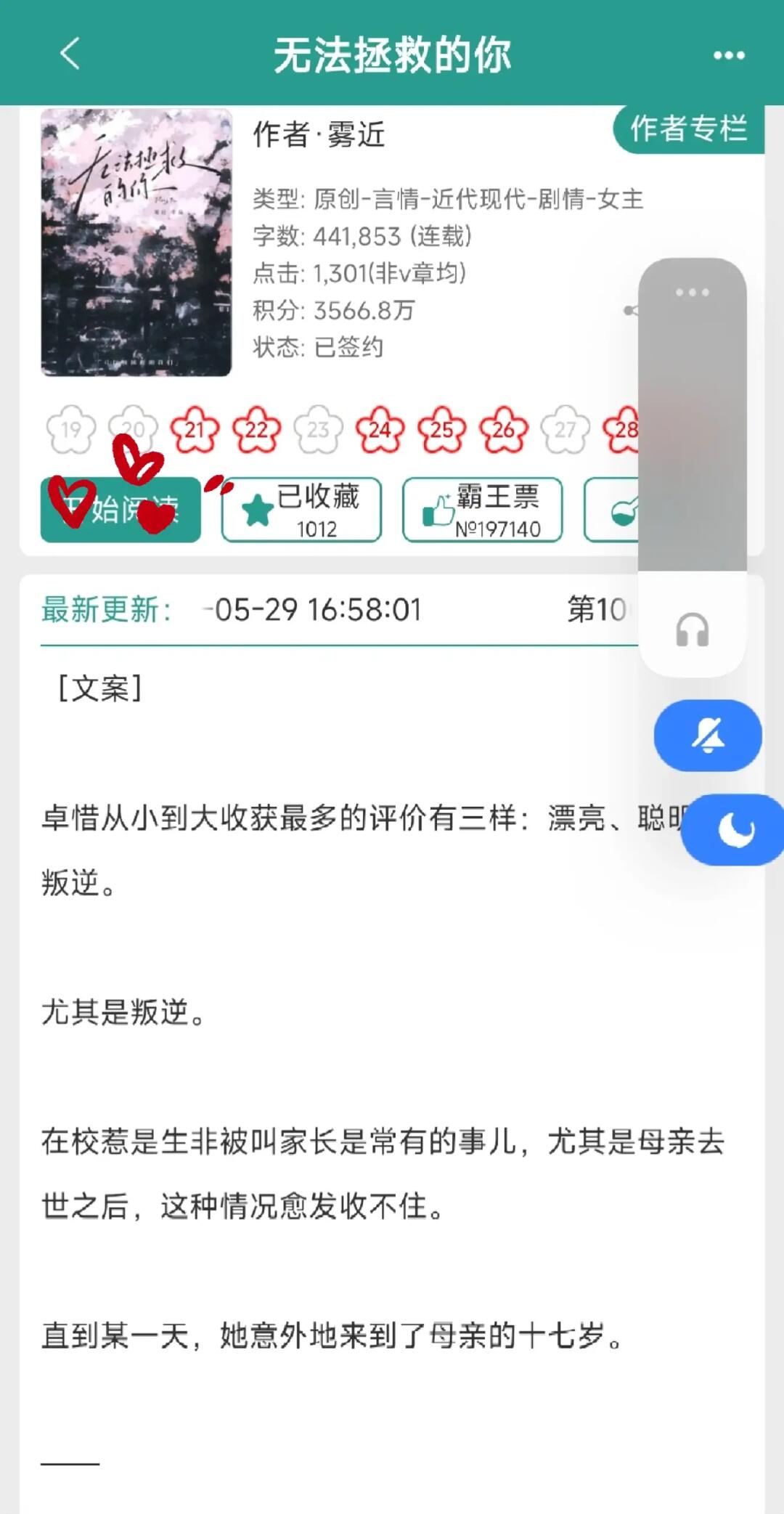 穿回爸妈十七岁后先喊小登爆点金币笑晕了
