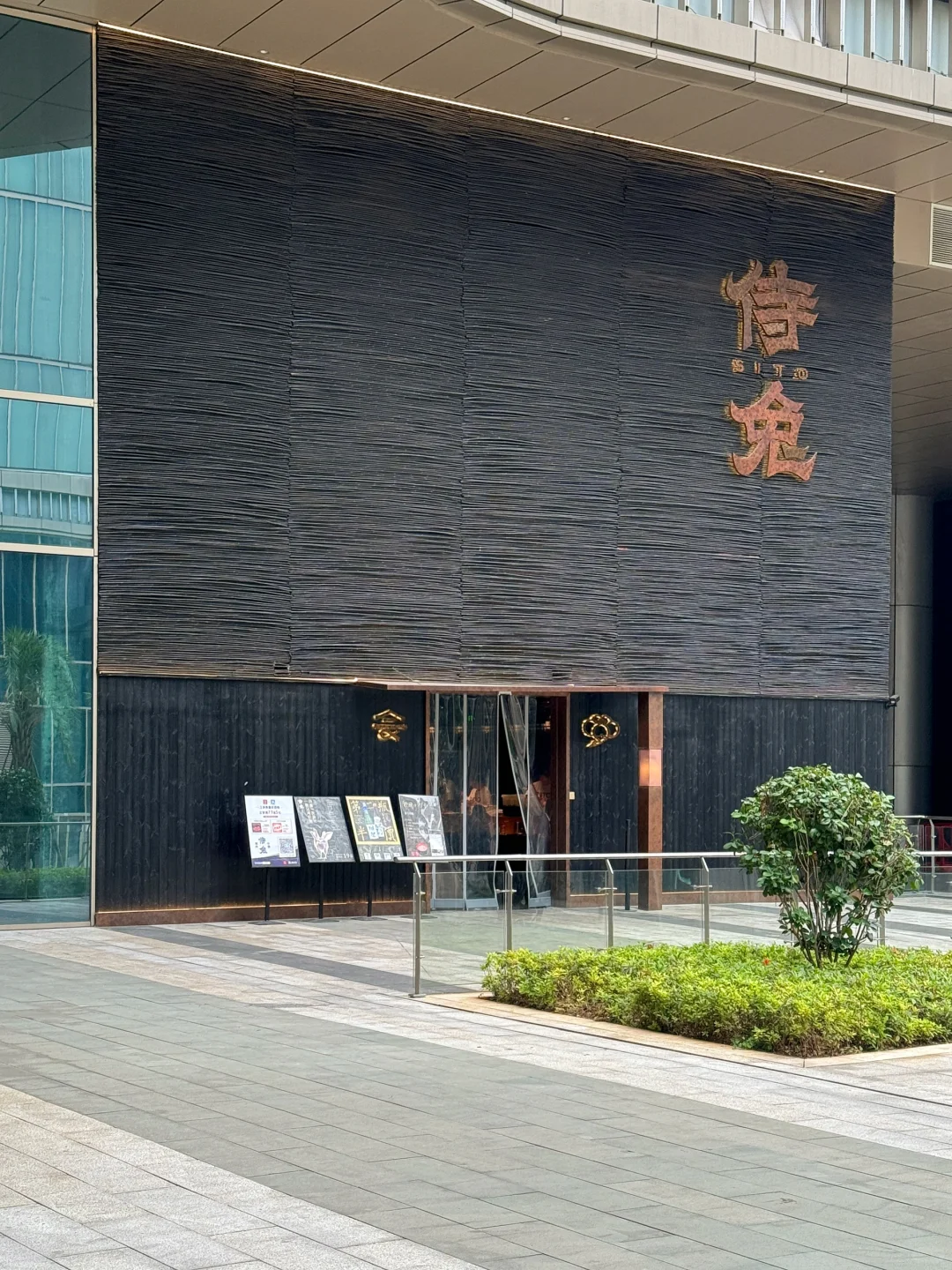 记住长沙这个位置！！一定要空腹来！！