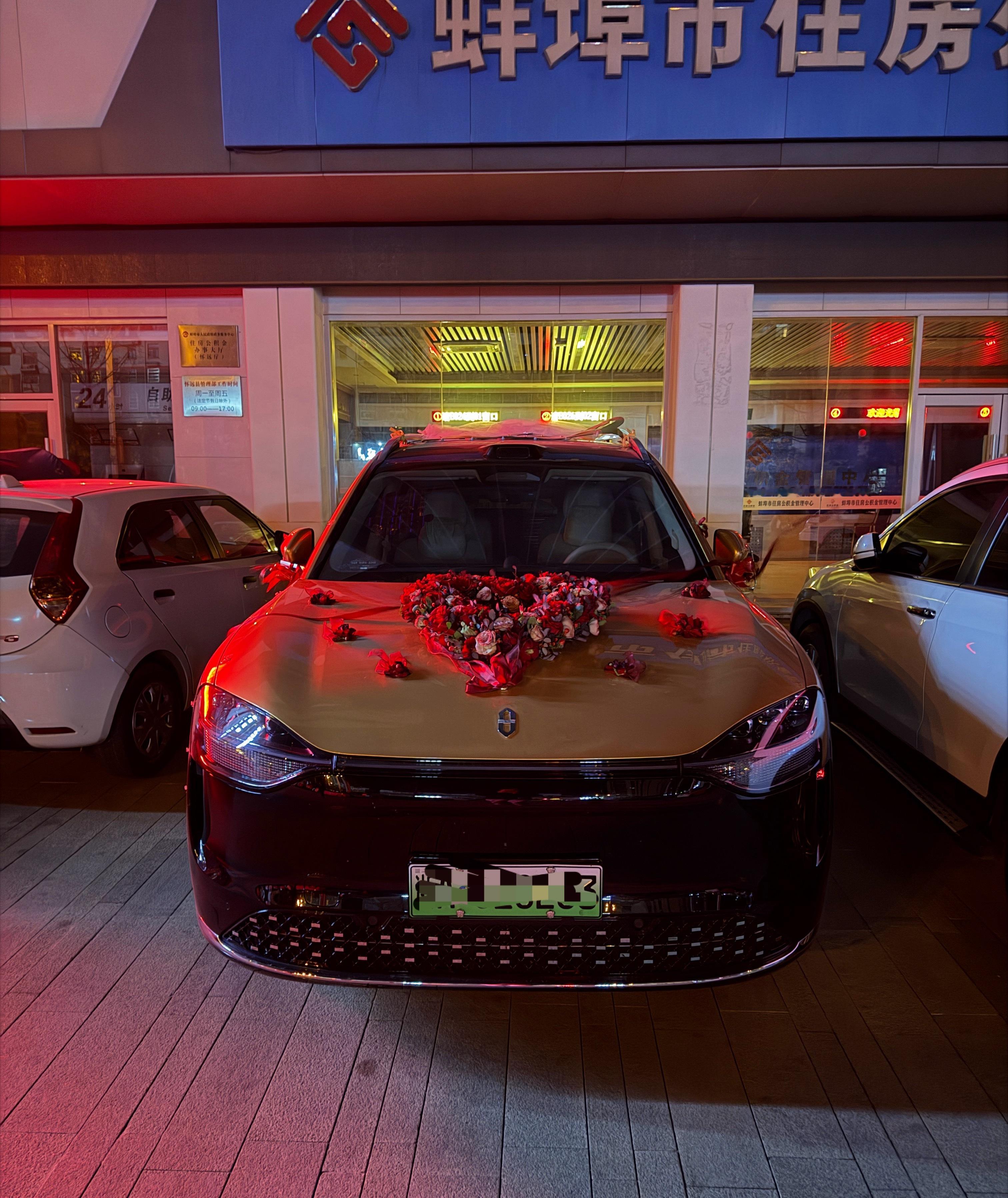 开工大吉今天已经上班的同学，举个手