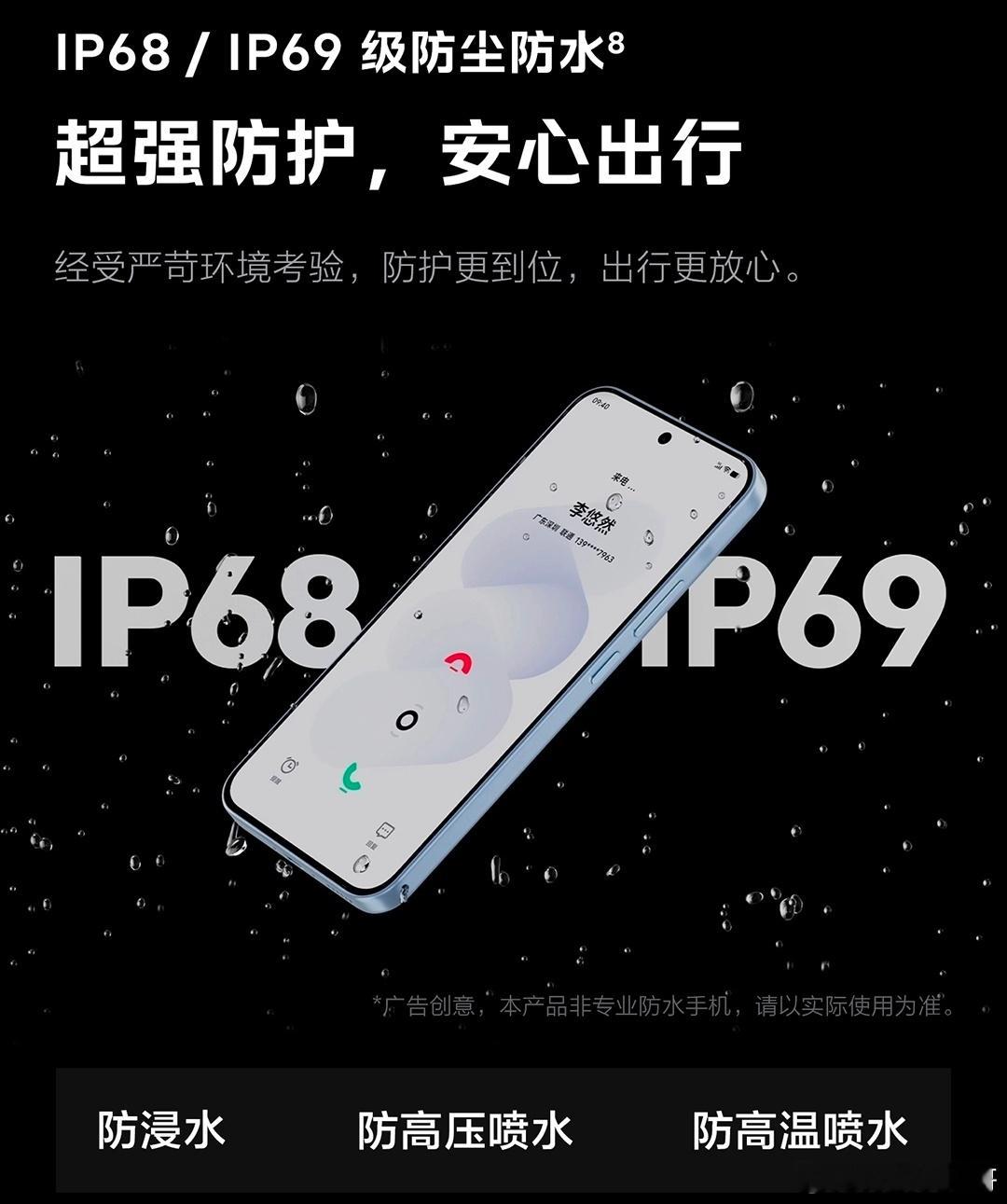 iQOO Z11【我认为适合的人群-带娃的父母】因为我儿子现在 3 岁很是调皮，