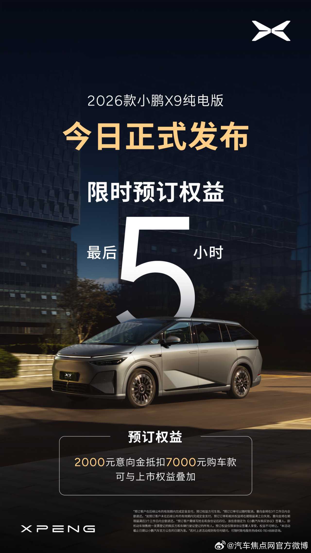 与其预测未来，不如亲手交付未来。 从「极客」尝鲜，到「全家」都爱坐，从中国路况，