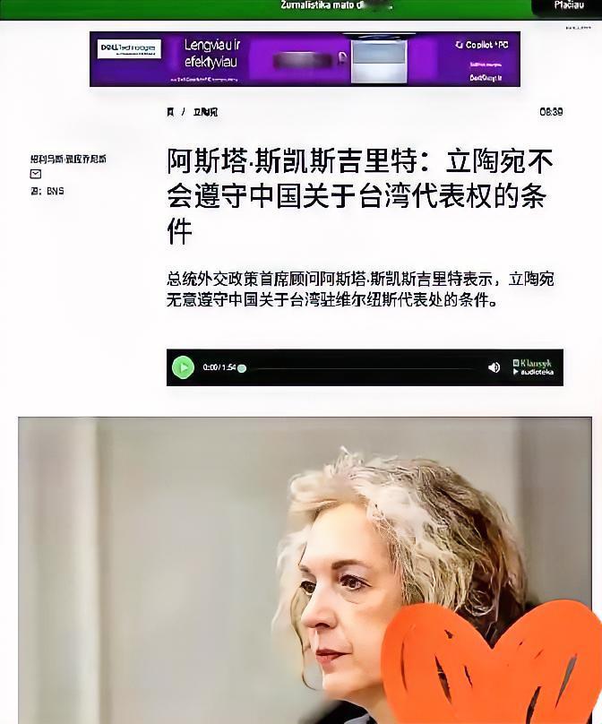 中国宣布了！

12月15日，中国方面确认，从即日起，立陶宛公民申请赴华签证需在