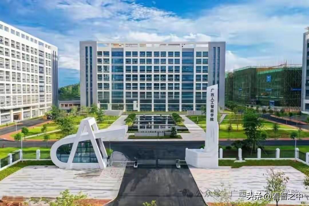 晋中师专的场地出路参考范例：学广西人工智能学院办山西人工智能学院
广西这学院是广