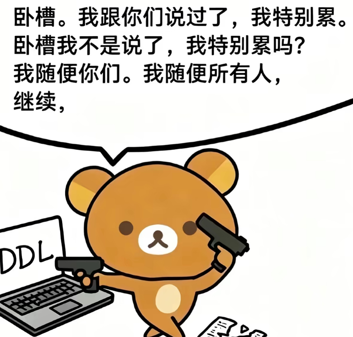 分享图片 ​​​