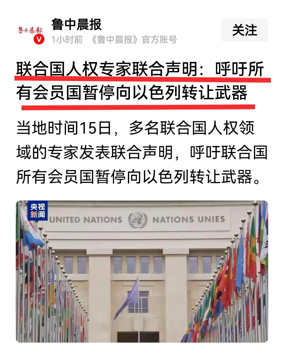 得道多助，失道寡助！