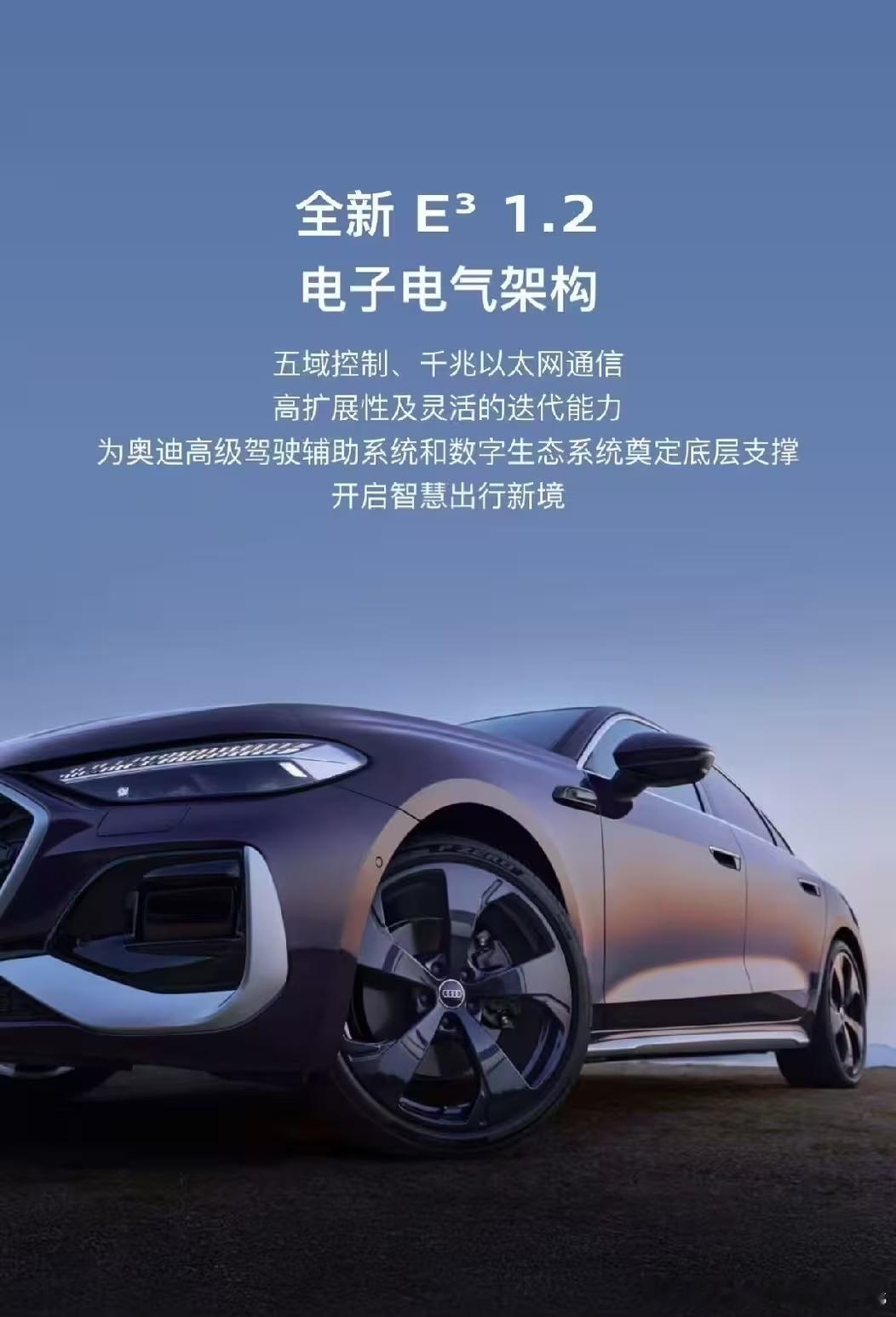 啊？所以这个是怎么念啊，也念“e三方”？迪子和迪子傻傻分不清楚啊[允悲]比亚迪奥