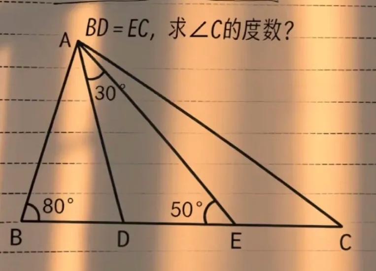 几何不仅健脑，还能治腰椎间盘突出？
出这题的人真的很有水平!
他出题不只是为防止