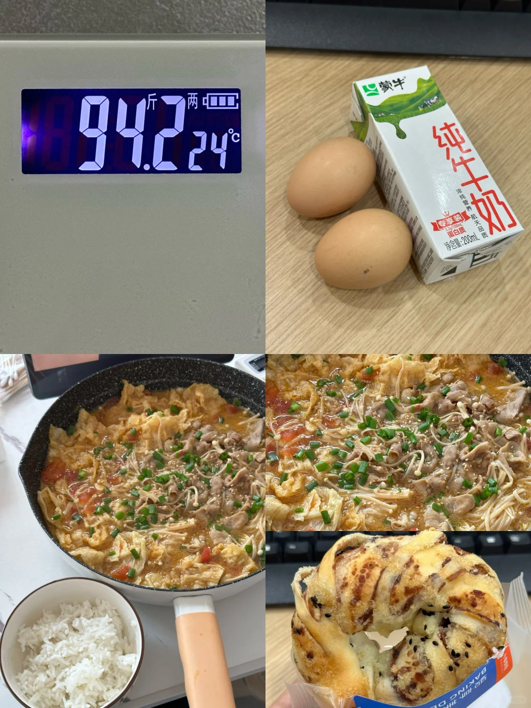 8.27｜瘦了30斤，维持体重95一天吃什么