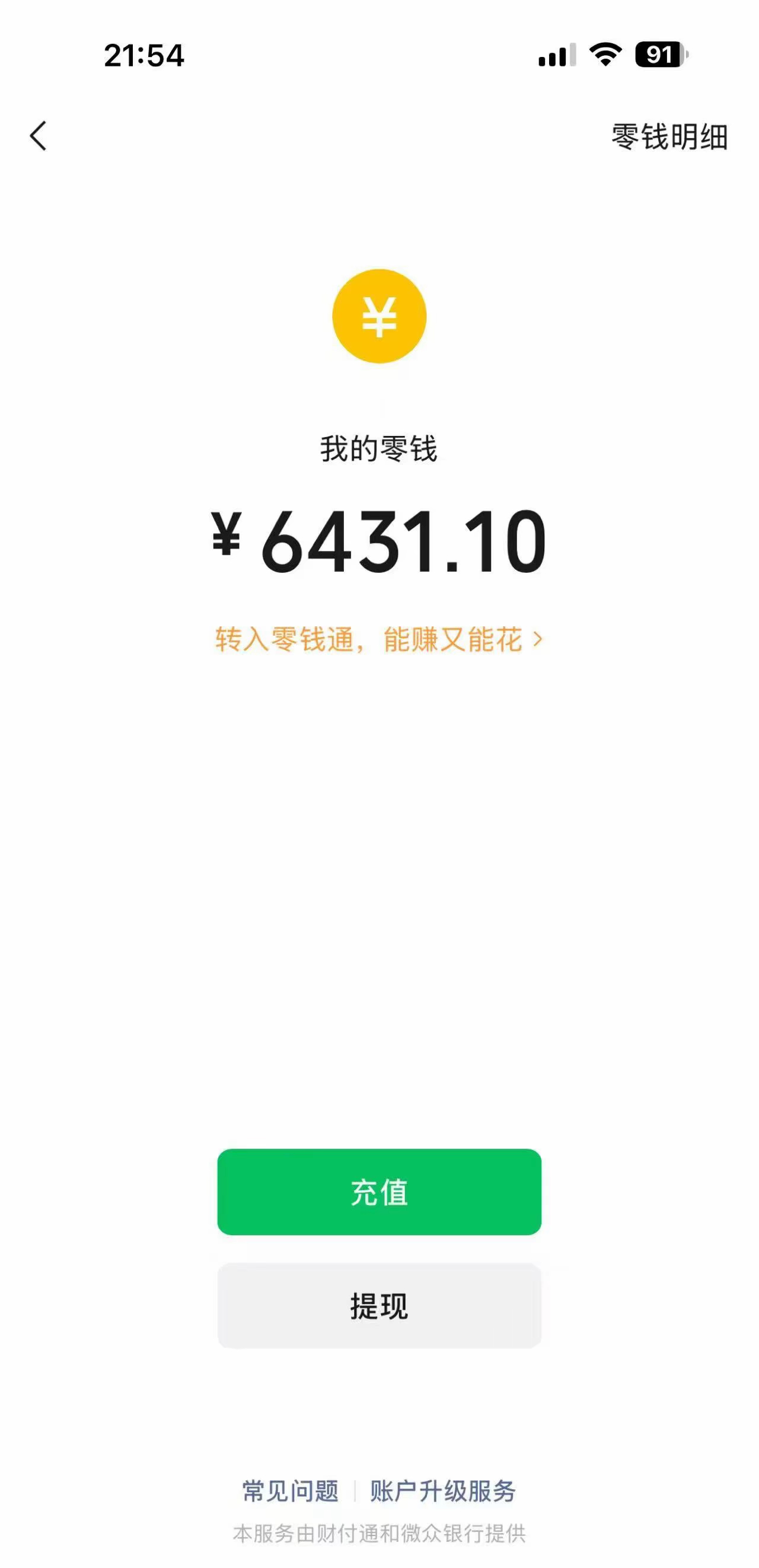 处关系 发展阿！出了名的爱朋友！ 