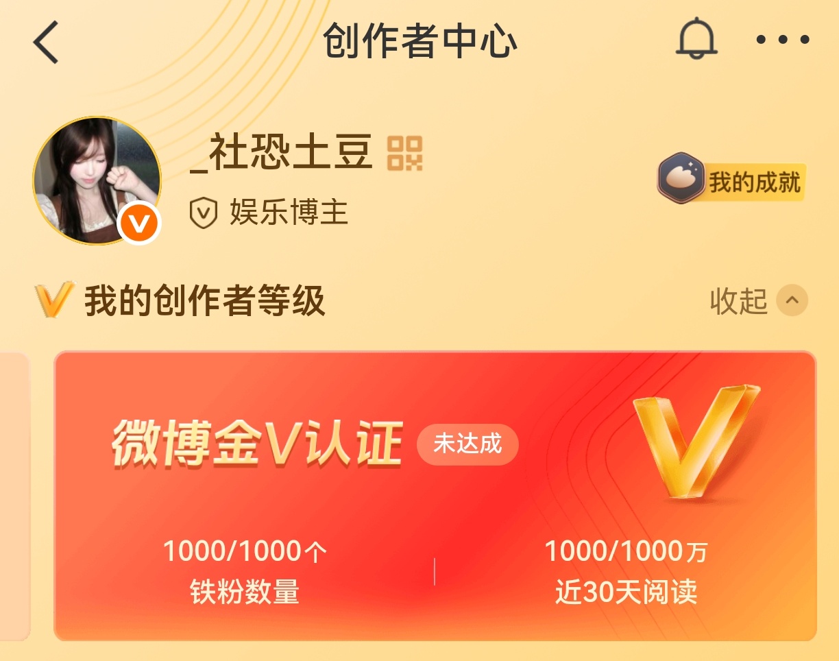 静待！ 