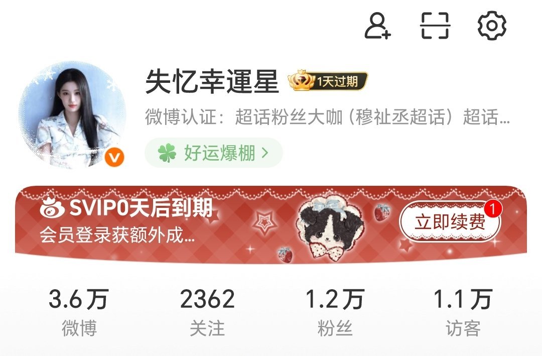 那就好好告个别吧 
