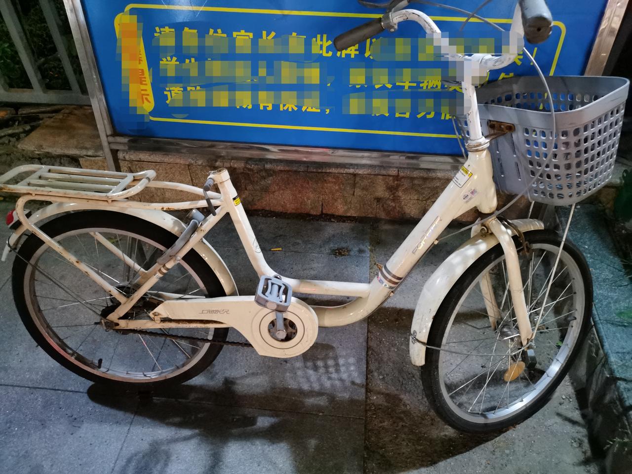 远远看去，觉得这辆自行车看着咋恁别扭啊！
走近一看，原来是少了一个关键零件。
这