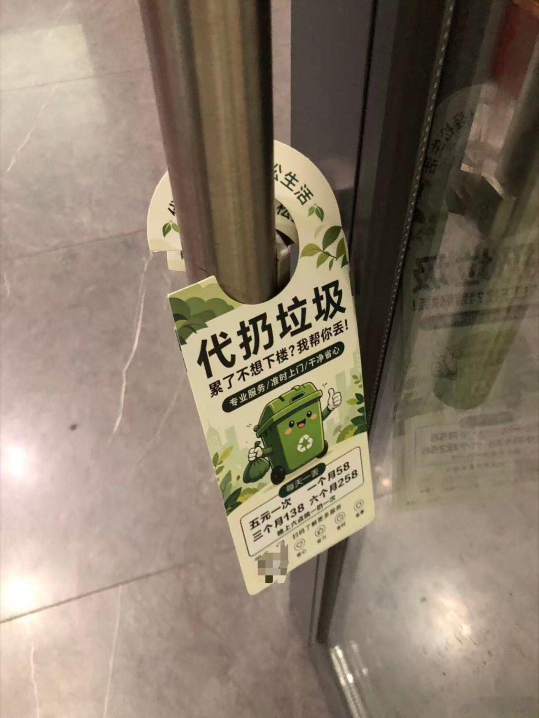 这个时代真的是有钱懒人的天堂 ​​​