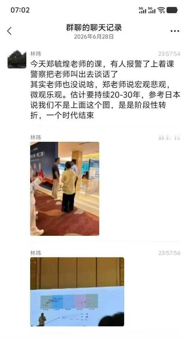 想起了正在上映的冯小刚的电影【抓特务】 