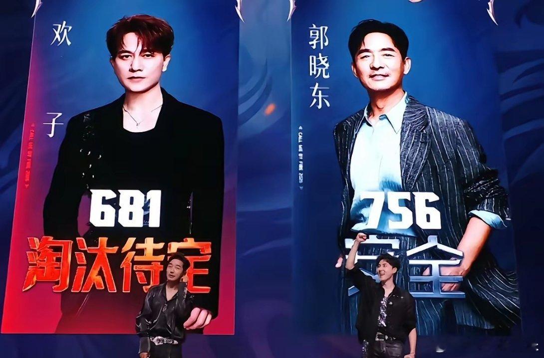 《披哥》节目组一公把欢子淘tai了，其实大家都明白，他们这样做的意思就是：你退赛