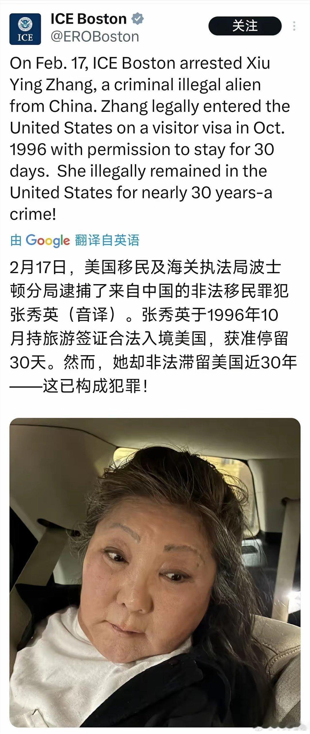 以旅游签证润到美国30年的润人也被ICE抓了这个老鸨一直在美国从事拉皮条生意，估