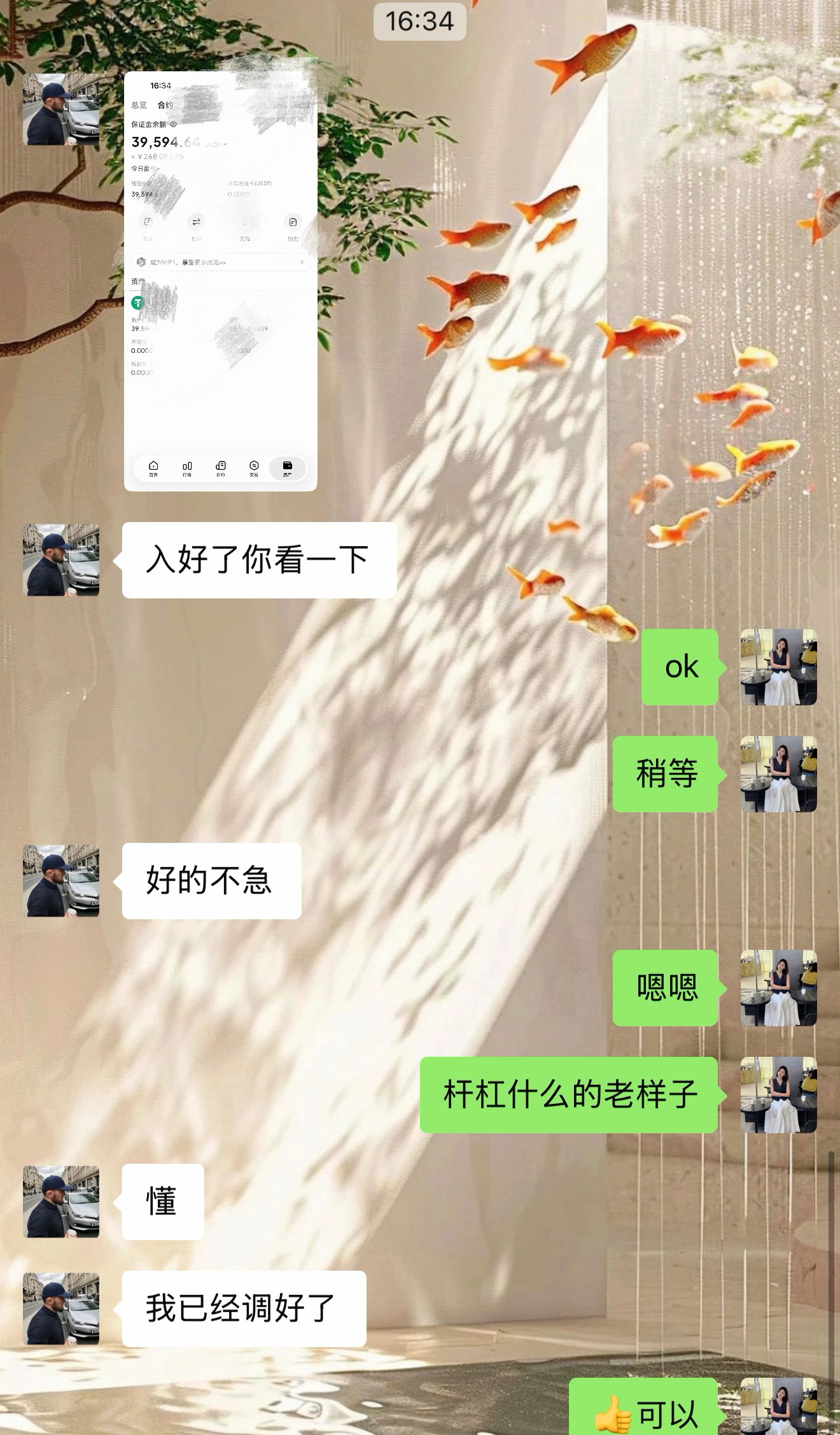 感恩老友钱生的坚定选择，3.9w油入鲸，欢迎归队！一份信任都弥足珍贵，婉姐定不负