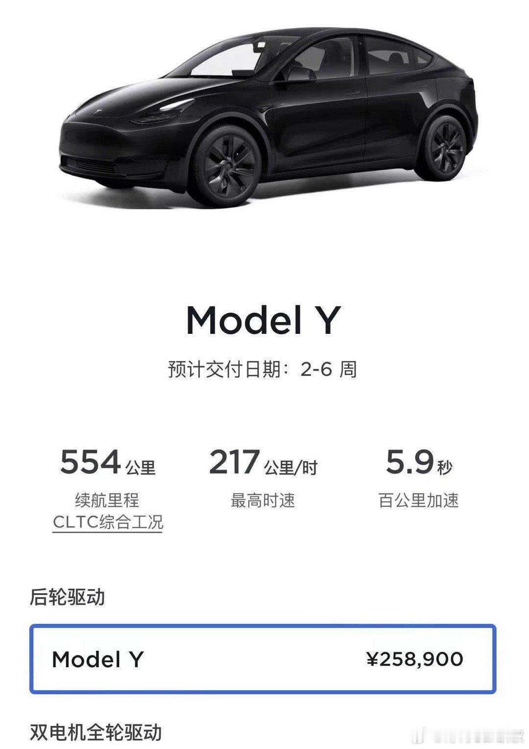 毛豆3后驱降15500，毛豆Y后驱降7500，都是官降！我就喜欢特斯拉这个降价的