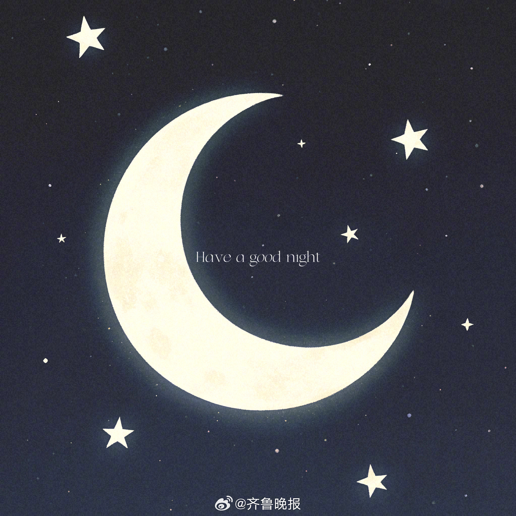 哪怕是最小的星星也会在自己的夜里发光#晚安#