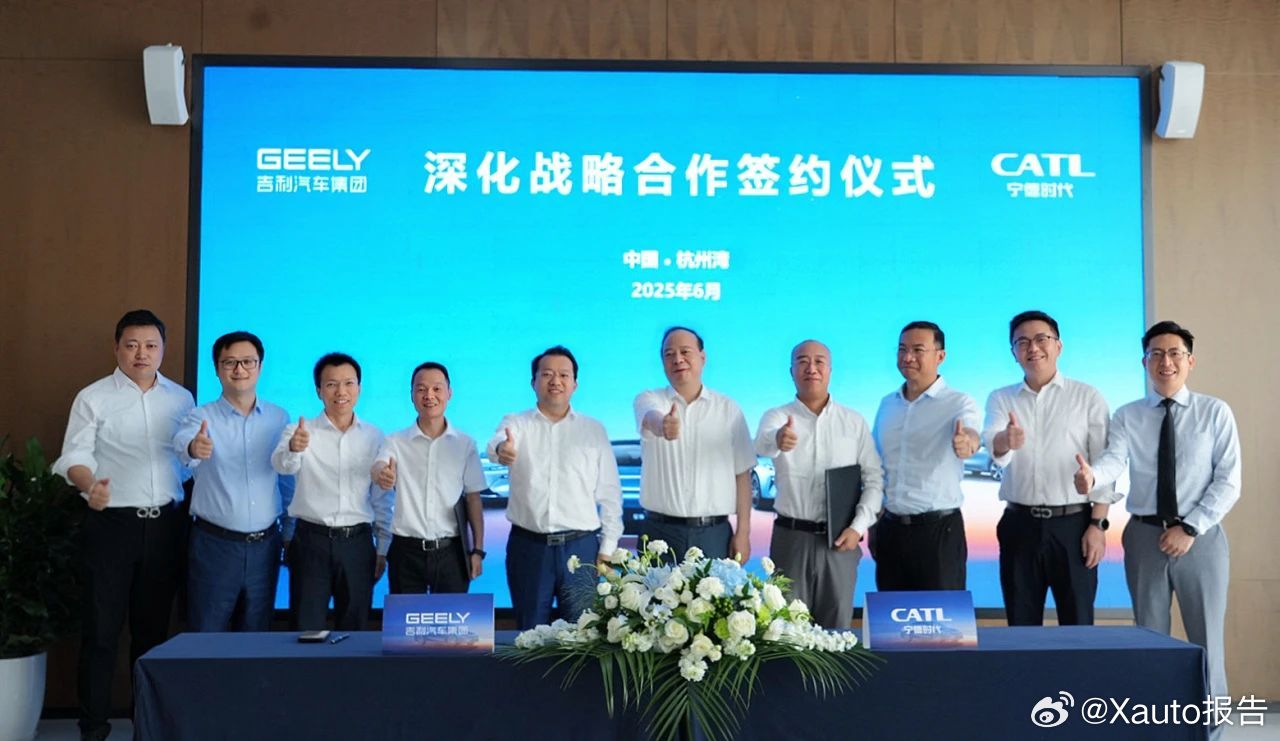 宁德时代与吉利汽车达成深化战略合作协议近日，宁德时代与吉利汽车正式签署全面电动化