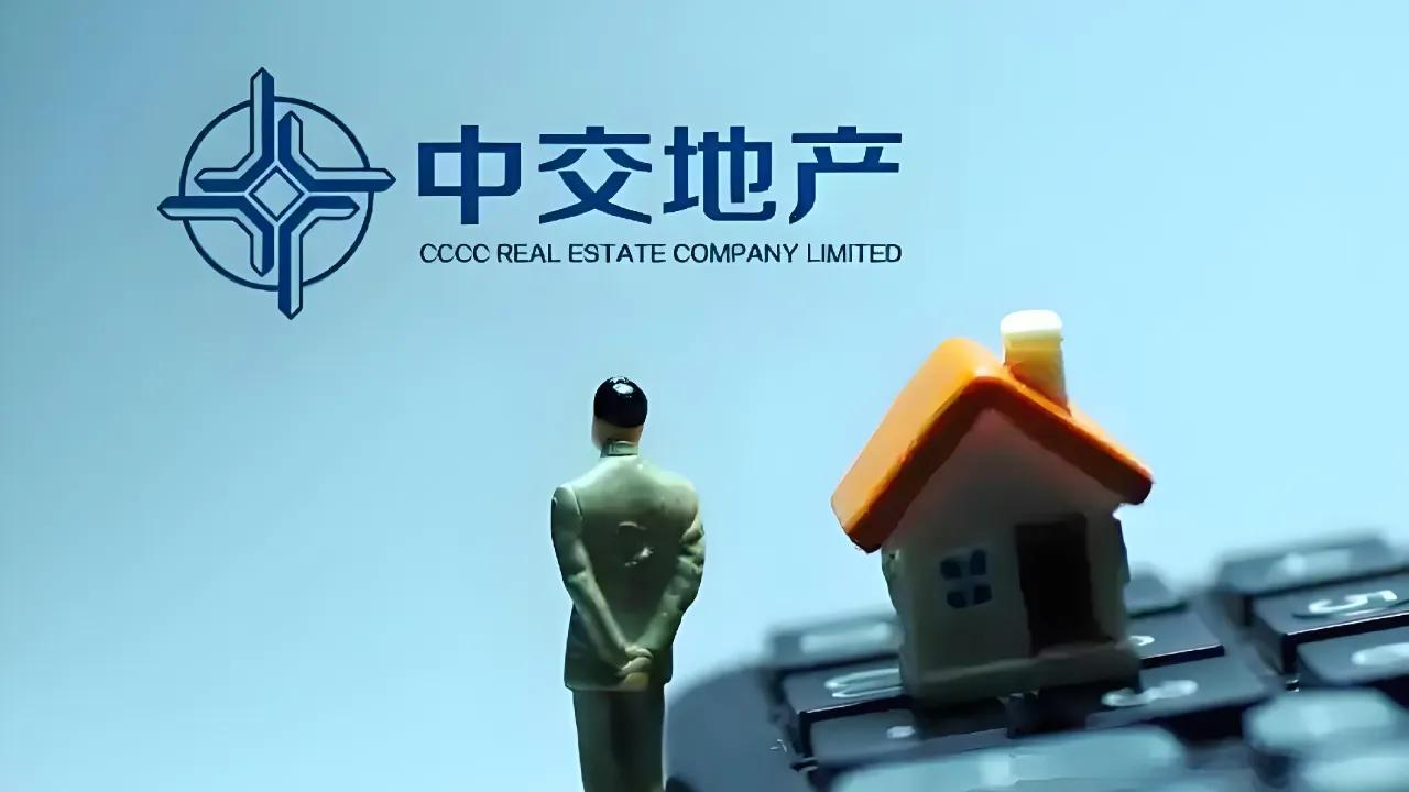 中交地产1元甩卖，是自救还是无奈？
 
1元甩卖房开业务，中交地产这波操作，无疑
