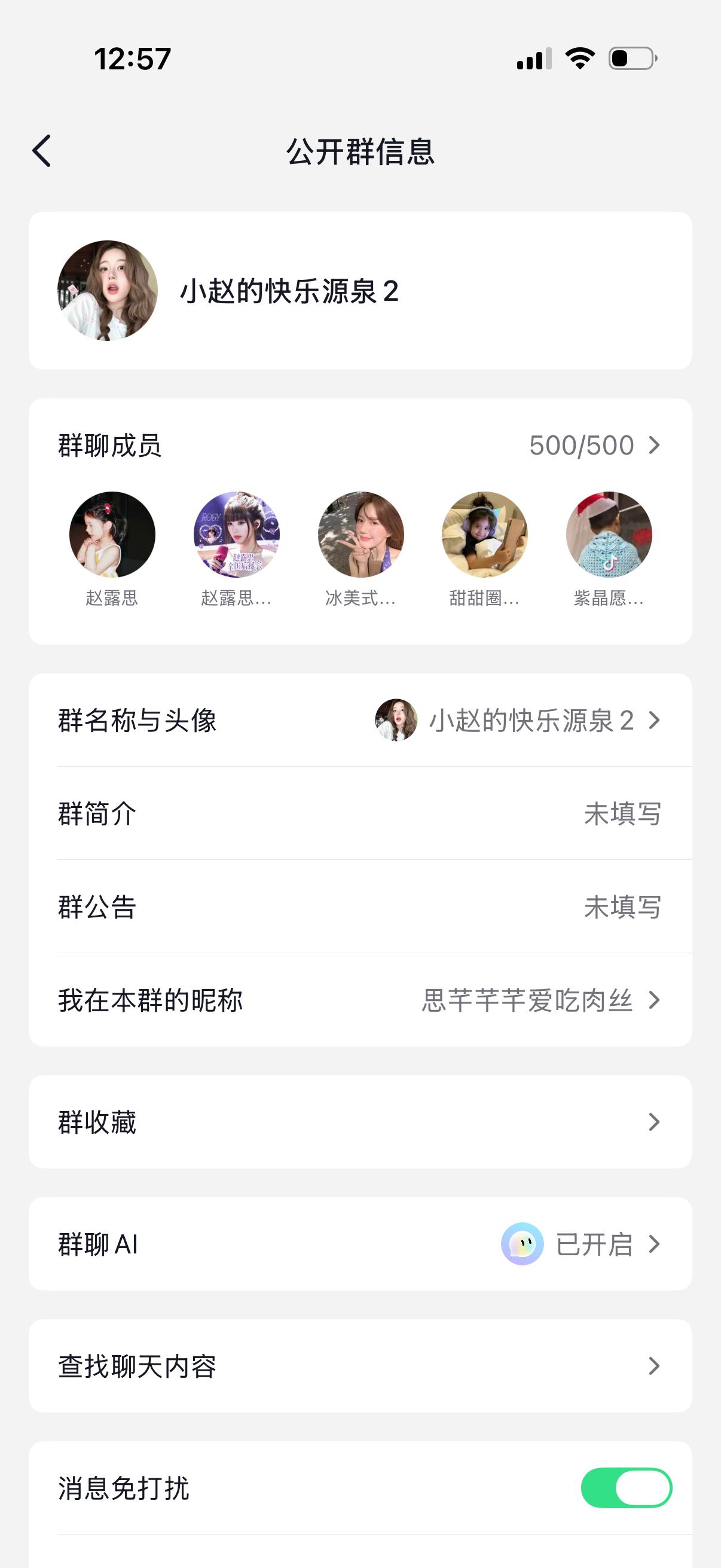 哦 这有啥好炫耀的 