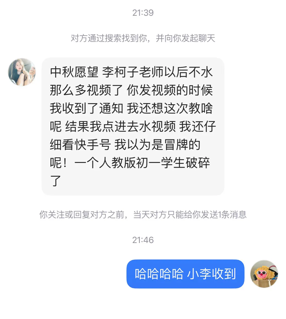 哈哈哈哈不水了 不水了