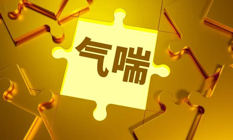 职场上，气话真不能随便说。2021年6月，上海的小李和公司经理协商涨薪，被拒后争