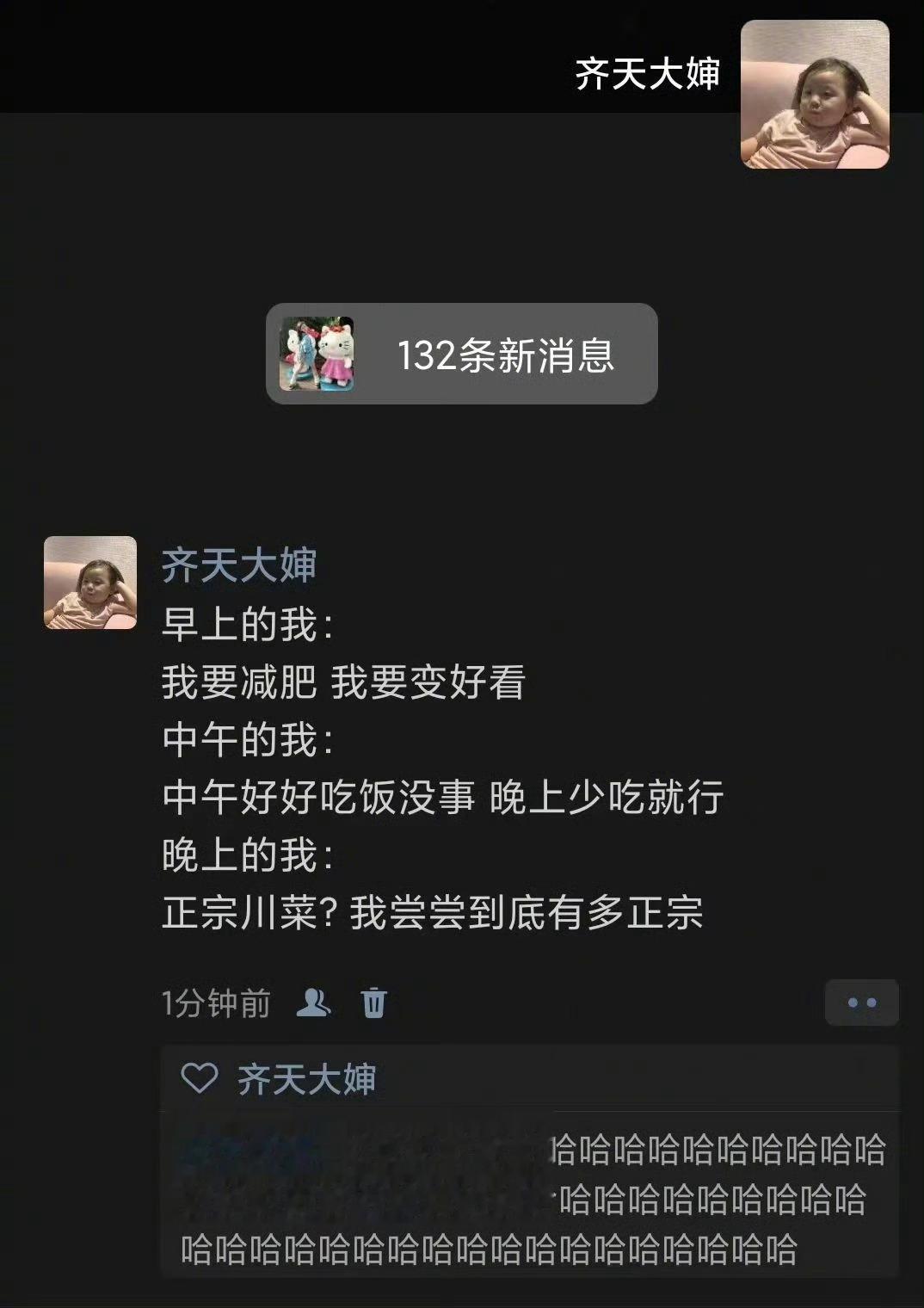 减肥不成功的原因找到了。 ​​​
