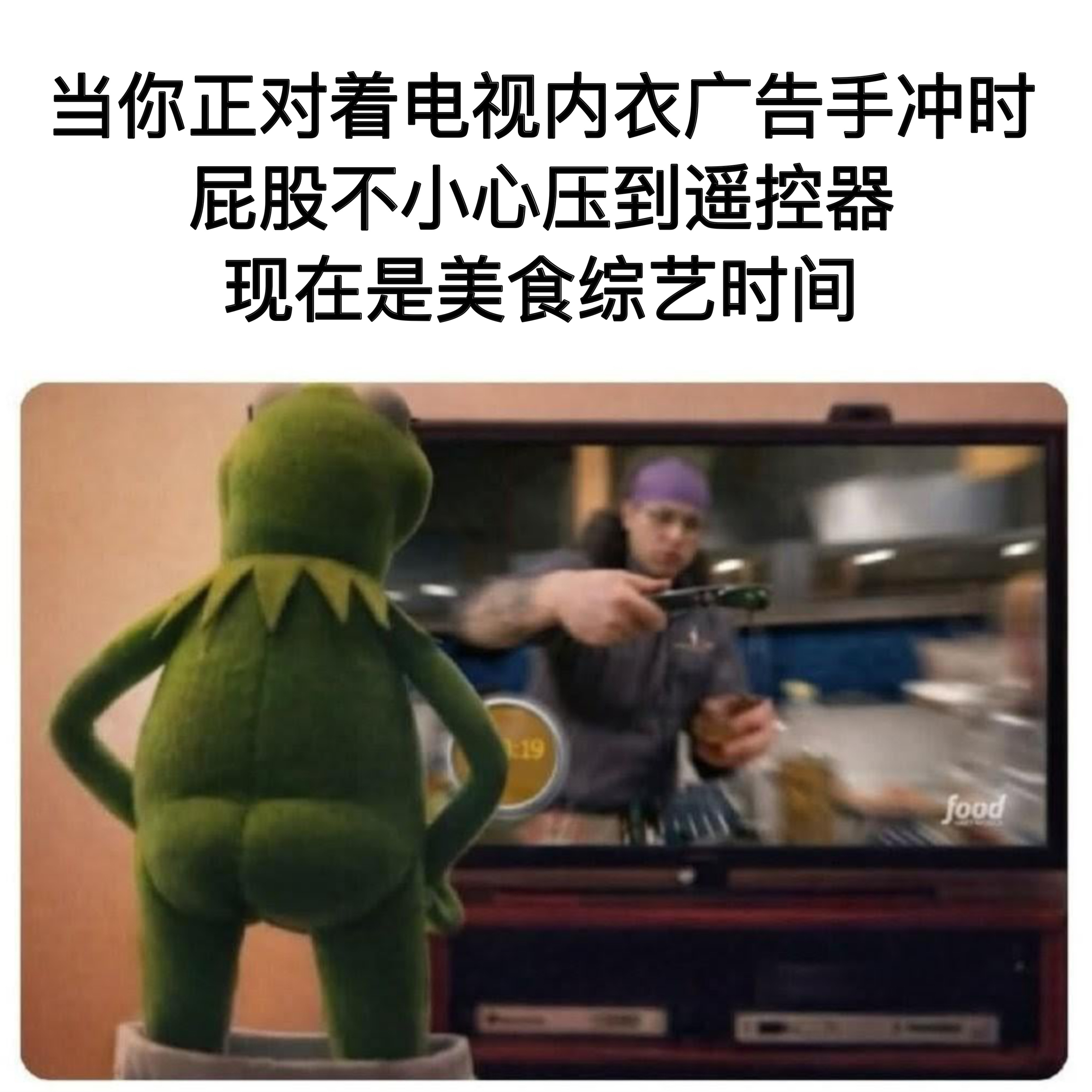 还得重来memes