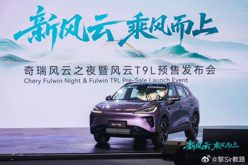 想买一辆有头部智驾能力的车花多少钱？仅15.99万元。地平线HSD这次真是要做到