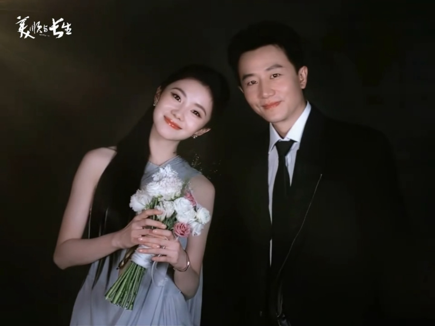 黄轩刘浩存拍占据你了，黄轩刘浩存占据你变装转场，谁懂两个人的适配度真的很高~ 