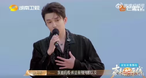 哥哥的光芒没有掩盖弟弟，反而为他铺就了一条更温暖的星光大道。弟弟，请继续闪耀！迪