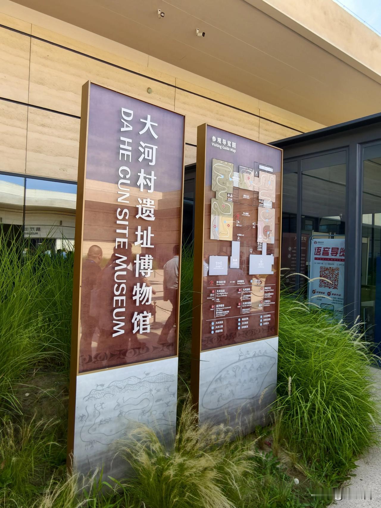 万千气象看河南第一站📍郑州·大河村遗址博物馆，震撼你的，可是6000年前的"星